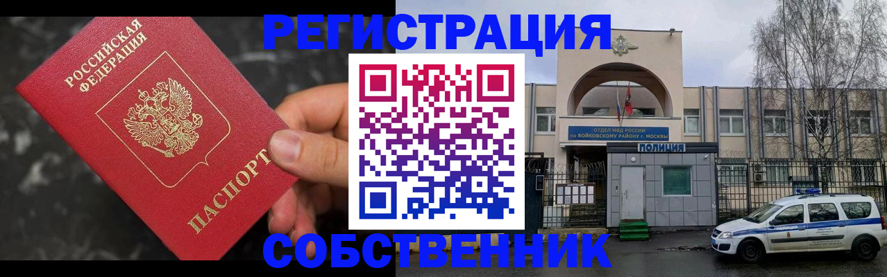 форма 3 в Окуловке